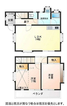 間取り：312001333534
