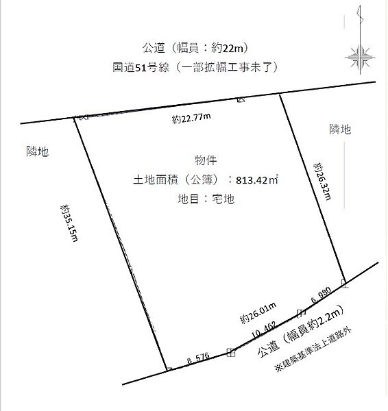 （公簿）813.42m2（約246.05坪）