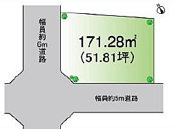 171.28m2（51.81坪）