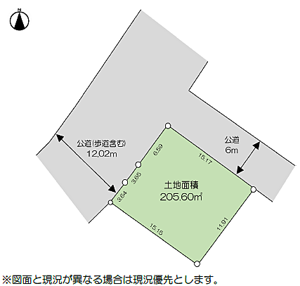 （公簿）205.60m2