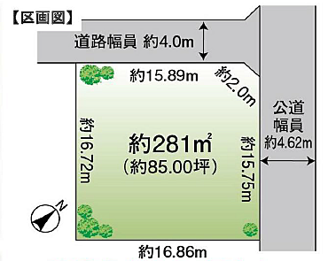 約281m2（約85坪）
