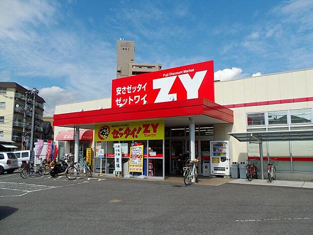【スーパー】フジ・ZY　東雲店まで674ｍ
