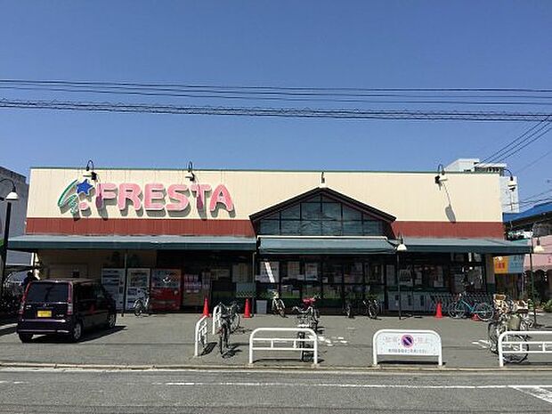 【スーパー】FRESTA(フレスタ)　東雲店まで728ｍ