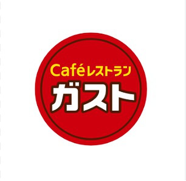 【ファミリーレストラン】ガスト　呉店(から好し取扱店)まで432ｍ