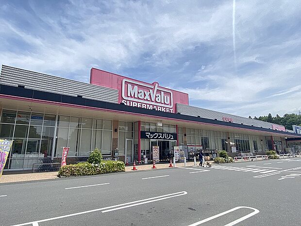 【スーパー】Maxvalu(マックスバリュ)　高屋店まで662ｍ