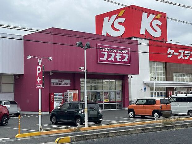 【ドラッグストア】ディスカウントドラッグ　コスモス　古浜店まで1178ｍ