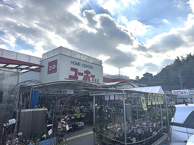 【ホームセンター】ユーホー　尾道店まで582ｍ