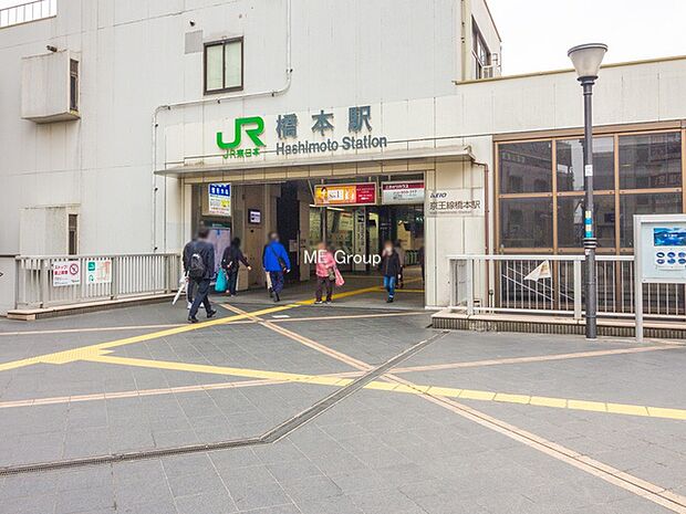 ＪＲ横浜線「橋本」駅　5700ｍ