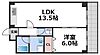 メゾネット・相屋7階8.1万円