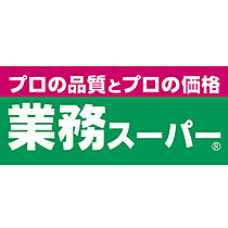 メゾン・ド・シャルジェ  ｜ 大阪府大阪市城東区天王田（賃貸マンション1K・6階・17.55㎡） その29