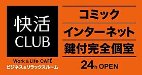 グレンパーク中川  ｜ 大阪府大阪市生野区中川1丁目（賃貸マンション1K・8階・23.53㎡） その28