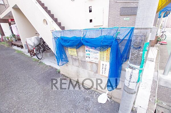 その他を拡大表示