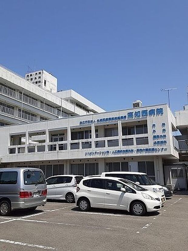 独立行政法人地域医療機能推進機構　高知西病院 700m