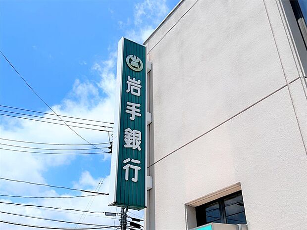 岩手銀行塩釜支店(966m)