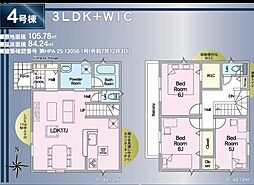 仙台市宮城野区鶴巻第1 新築戸建