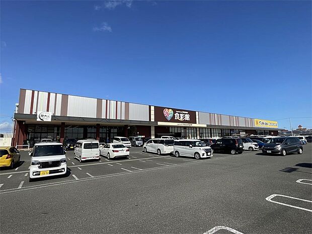 フーズガーデン玉浦 食彩館(920m)