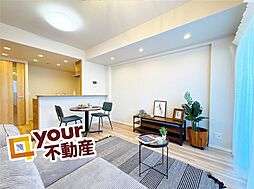 ダイアパレス五橋カルテット