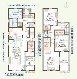 名取市田高字南 新築戸建 全3棟