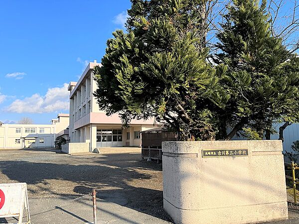 大崎市立古川第三小学校（467m）