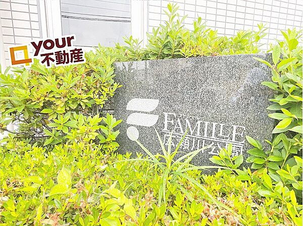 居心地の良さと住まいやすさが魅力◎マンションの周りには木々が植えられ、心地よい風が流れます♪