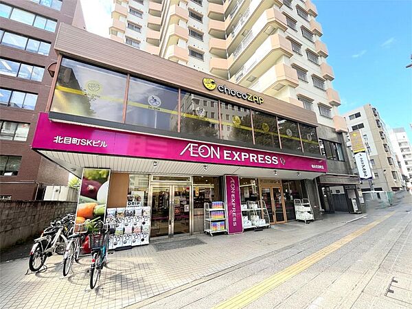 イオンエクスプレス 仙台北目町店（1031m）