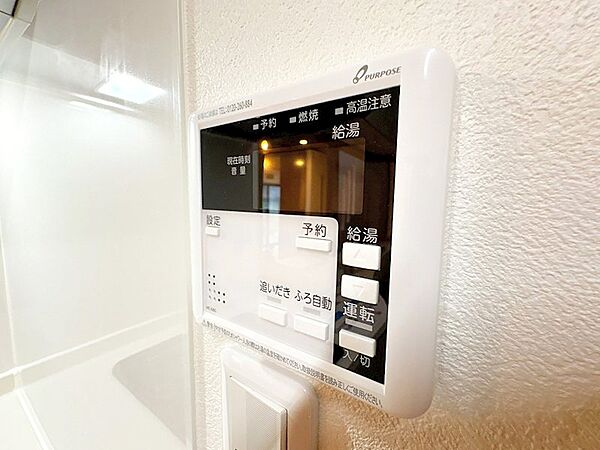 給湯器リモコン