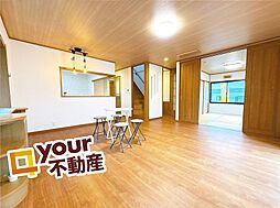 宮城県富谷市成田４丁目