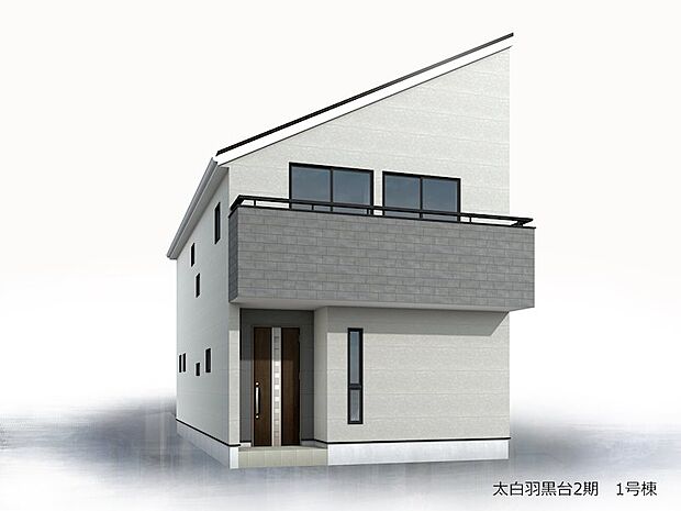 1号棟※イメージ図のため現況と異なる場合があります。