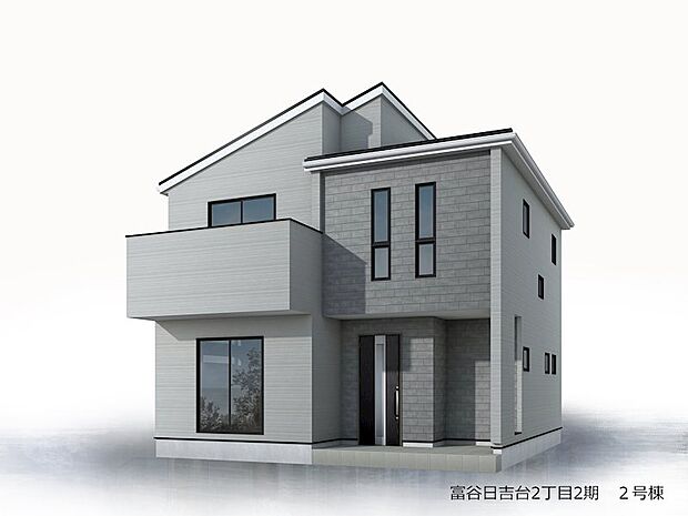 2号棟外観パース(現況と異なる場合は現況優先となります)