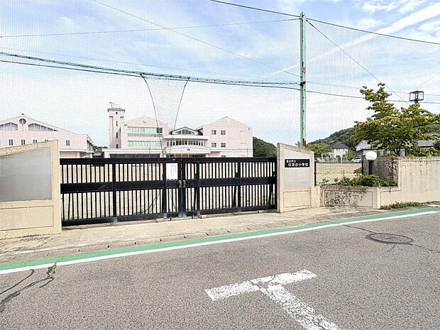 富谷市立日吉台小学校(630m)