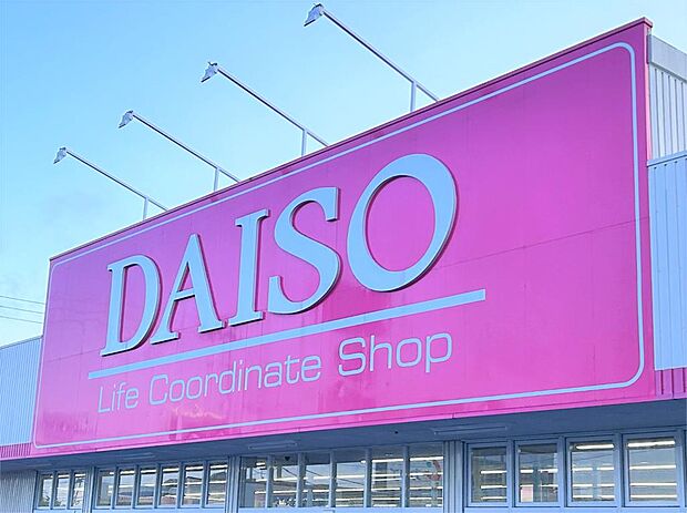 DAISO ヤマザワ杜のまち店(1088m)