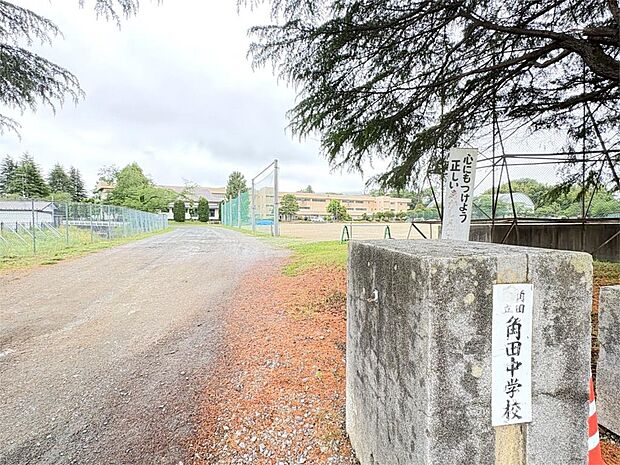 角田市立角田中学校(1243m)