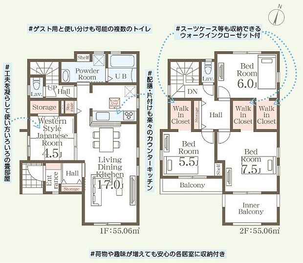 3号棟