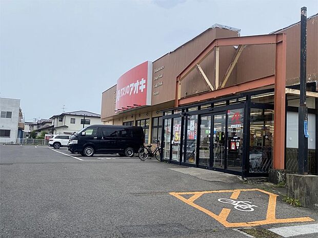 クスリのアオキ 仙台今泉店(1006m)