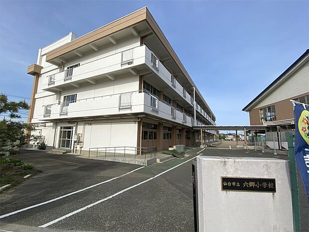 仙台市立六郷小学校(1282m)