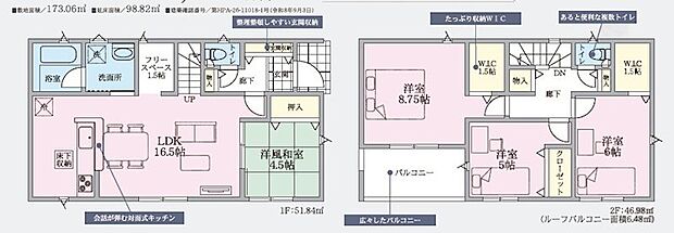 1号棟