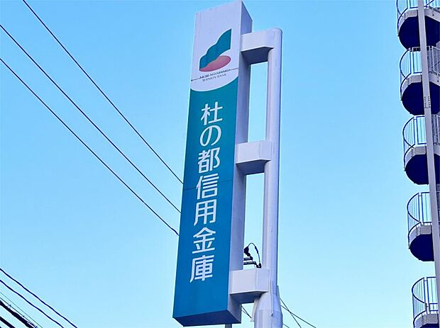 杜の都信用金庫古川支店（1624m）