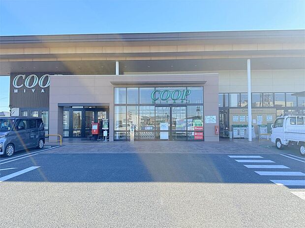 みやぎ生協 コープふくしま 古川南店（542m）