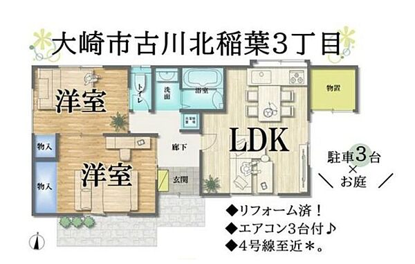 間取り：304000353583