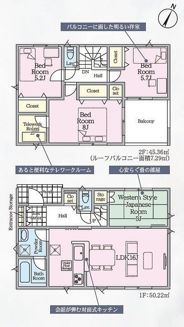4号棟