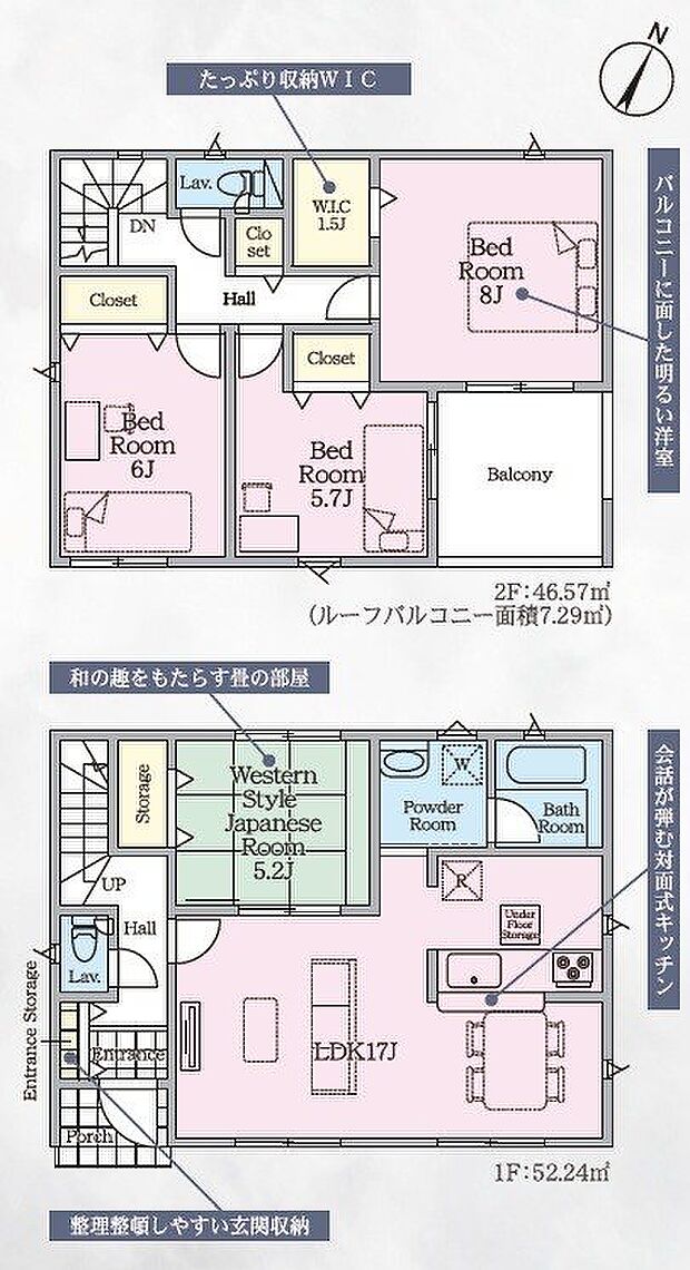 2号棟