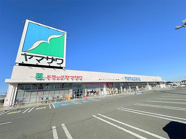 ヤマザワ古川バイパス店（905m）