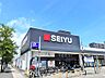 周辺：西友 大和町店（363m）