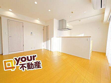 明るく開放的な約14.3帖のLDK♪家族の時間を心地よく包みます◎