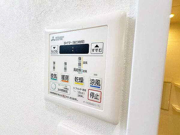 浴室暖房乾燥機