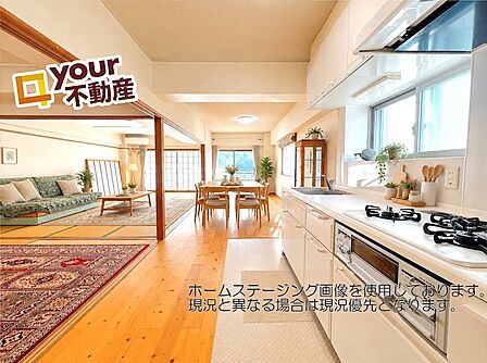キッチンとLDKがひと続き♪家事をしながら家族との会話も楽しめるつくりになっています!