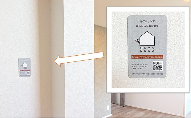 【マグネットニッチ】家族の連絡スペースや掲示板として便利♪ メモや鍵などをマグネットで簡単に貼り付けられるため、すっきり整理できます◎