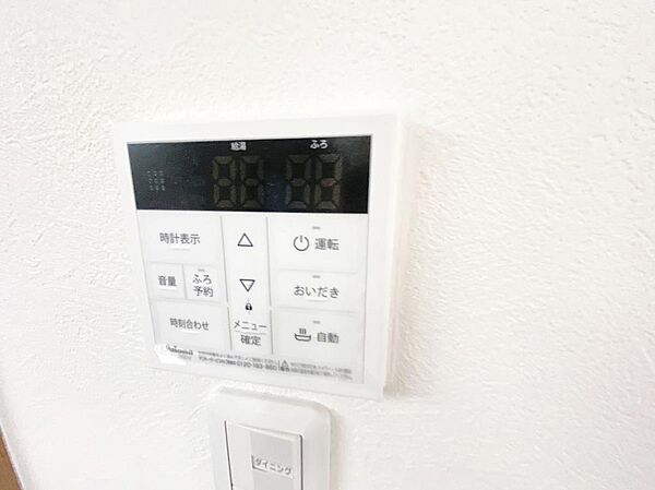 detached 宮城県登米市迫町佐沼字十五畴
地図を見る