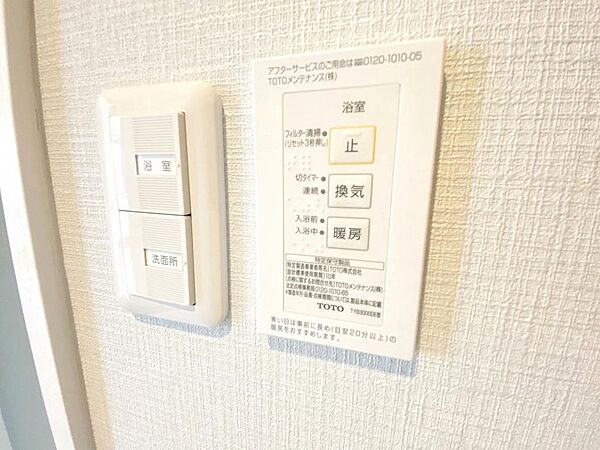 detached 宮城県登米市迫町佐沼字十五畴
地図を見る