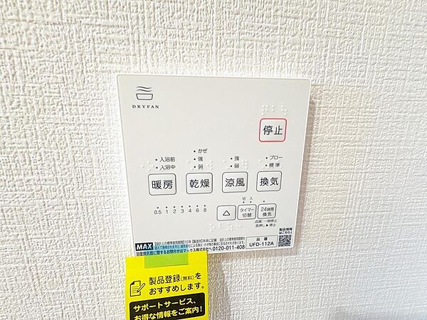detached 宮城県遠田郡美里町北浦字天神前
地図を見る